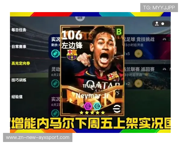 内马尔突然加速的变向让对手完全失衡