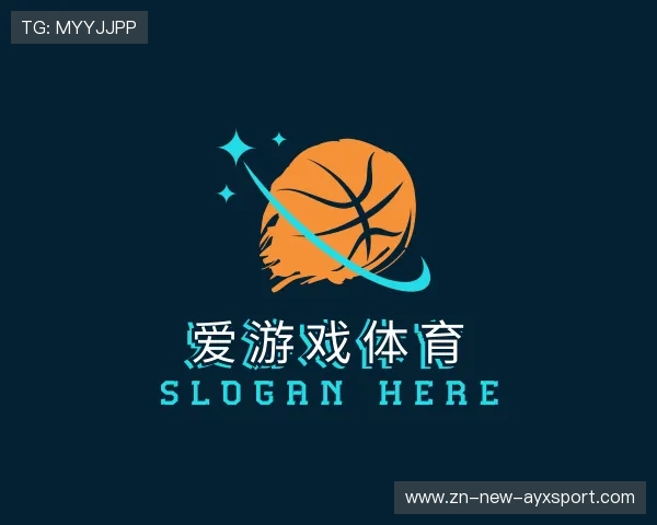 解读爱游戏官网